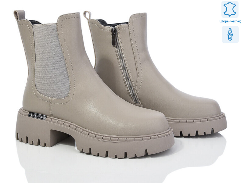 5825-128, 6 (36-41), <strong>950</strong>, зима