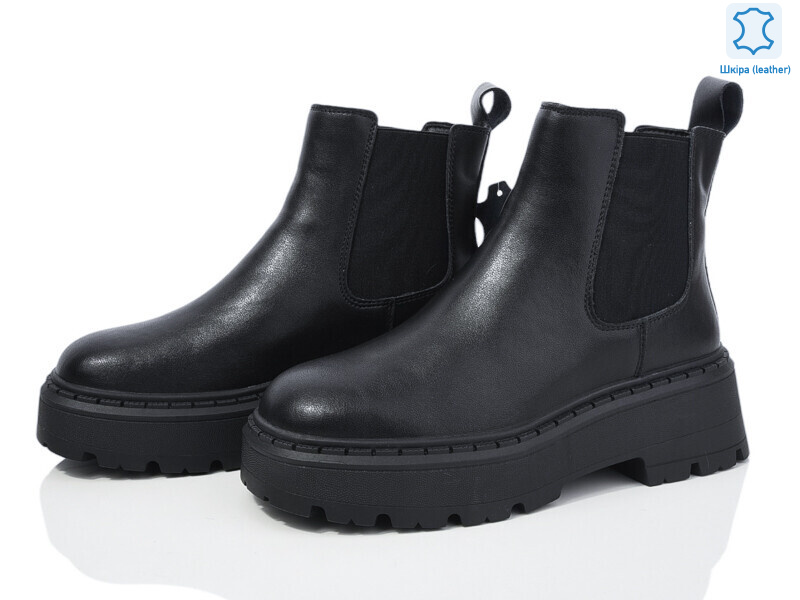 5825-157, 6 (36-41), <strong>950</strong>, зима