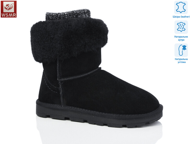 K05-1, 8 (36-41), <strong>900</strong>, зима