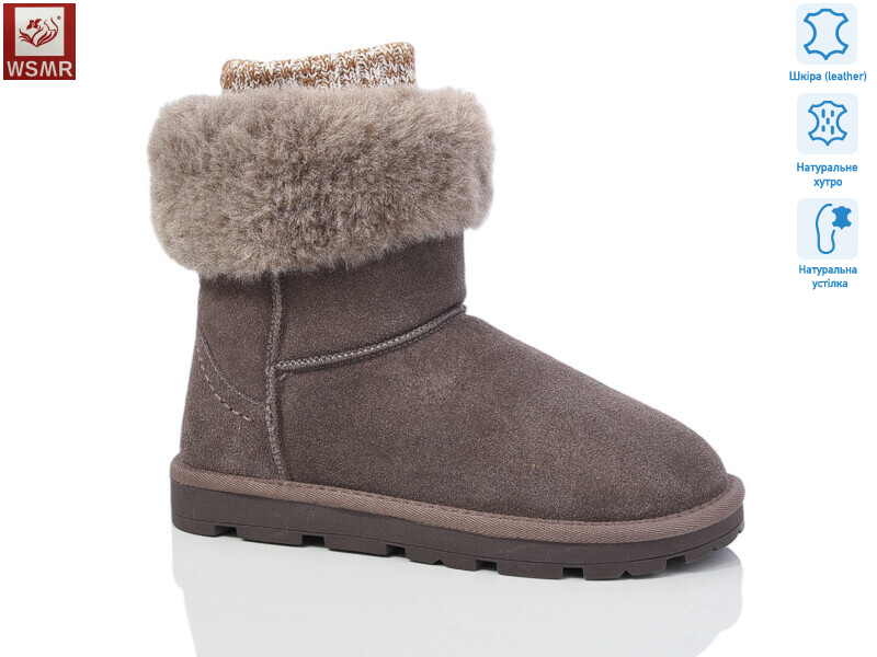 K05-2, 8 (36-41), <strong>900</strong>, зима