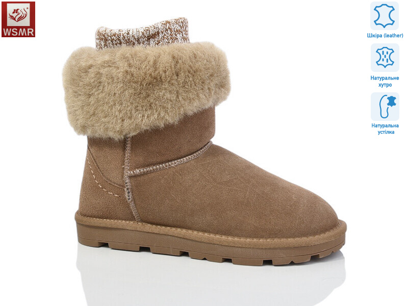 K05-3, 8 (36-41), <strong>900</strong>, зима