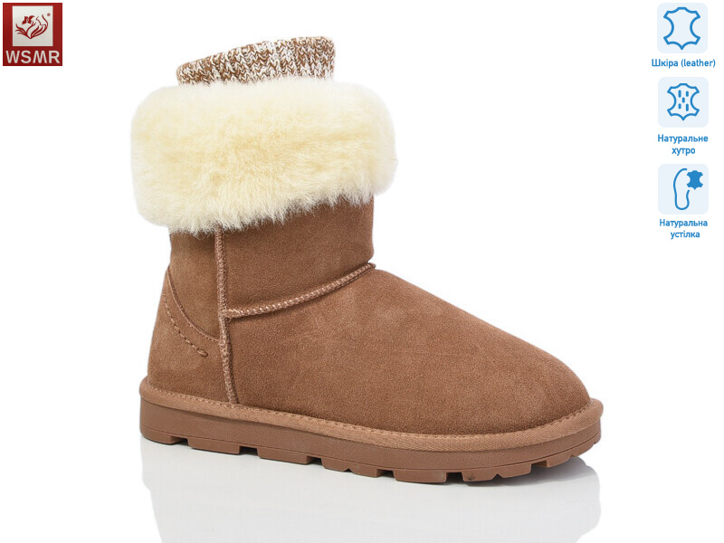 K05-4, 8 (36-41), <strong>900</strong>, зима