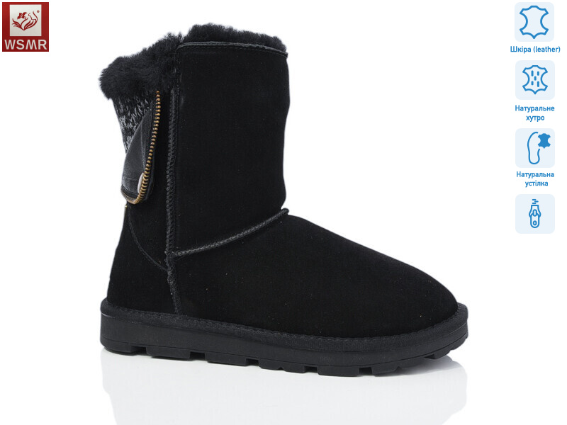 K06-1, 8 (36-41), <strong>900</strong>, зима