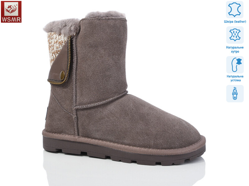 K06-2, 8 (36-41), <strong>900</strong>, зима