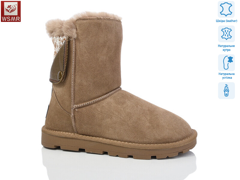 K06-3, 8 (36-41), <strong>900</strong>, зима