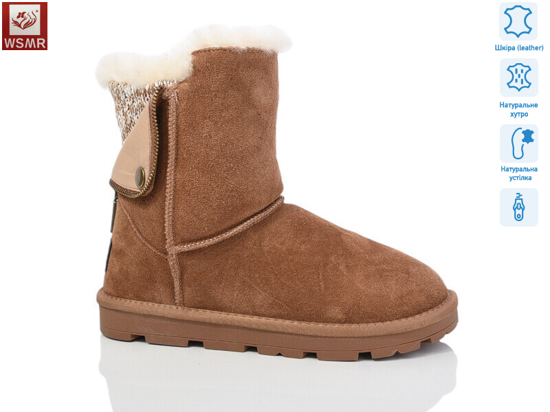 K06-4, 8 (36-41), <strong>900</strong>, зима