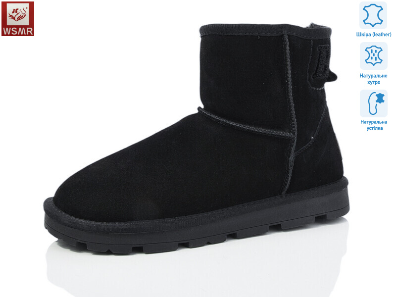 K07-1, 8 (36-41), <strong>900</strong>, зима