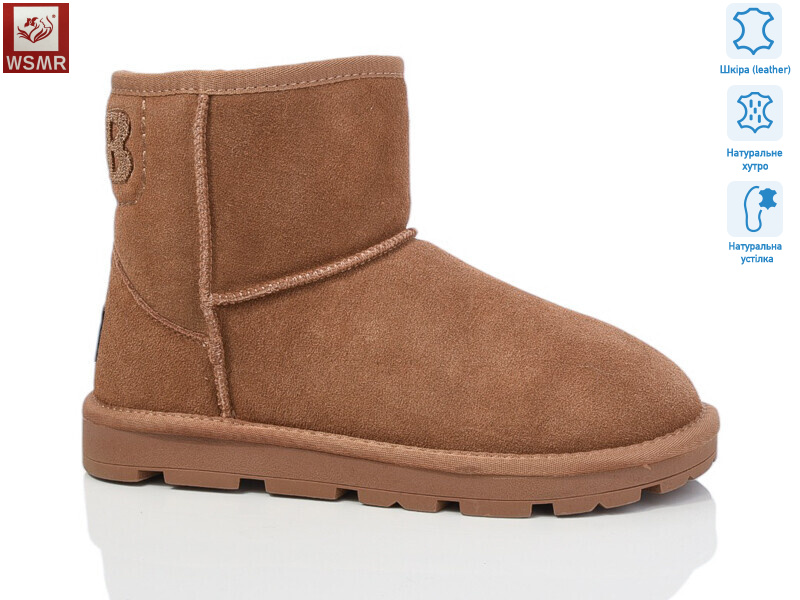 K07-4, 8 (36-41), <strong>900</strong>, зима