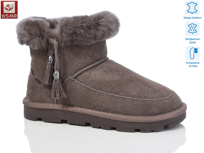 K08-2, 8 (36-41), <strong>900</strong>, зима