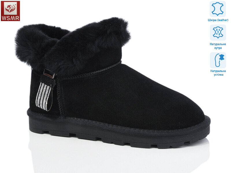 K04-1, 8 (36-41), <strong>900</strong>, зима