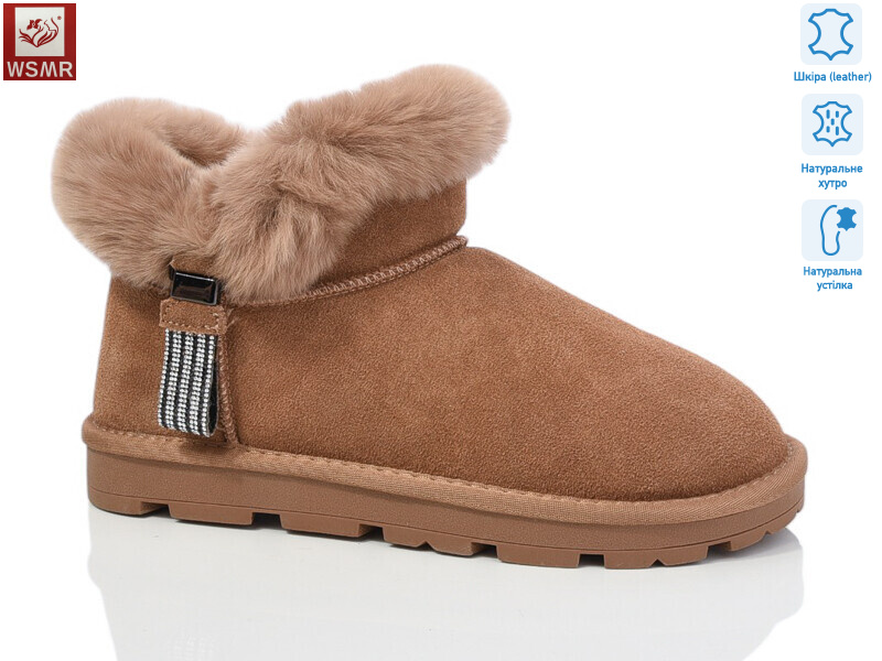 K04-4, 8 (36-41), <strong>900</strong>, зима