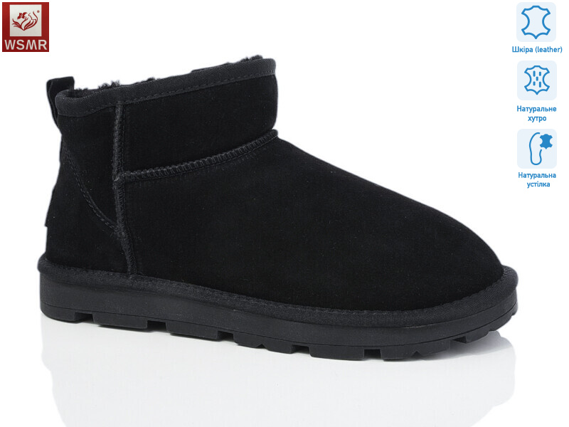 K11-1, 8 (36-41), <strong>900</strong>, зима