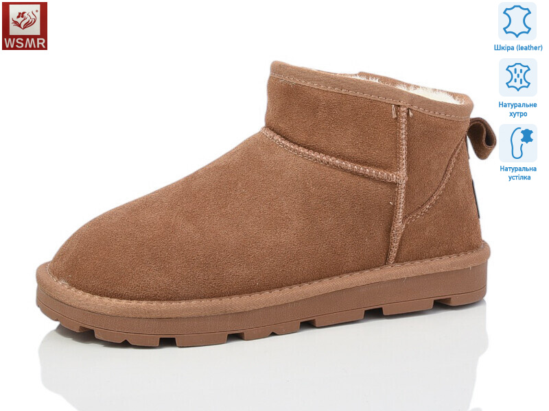 K11-4, 8 (36-41), <strong>900</strong>, зима