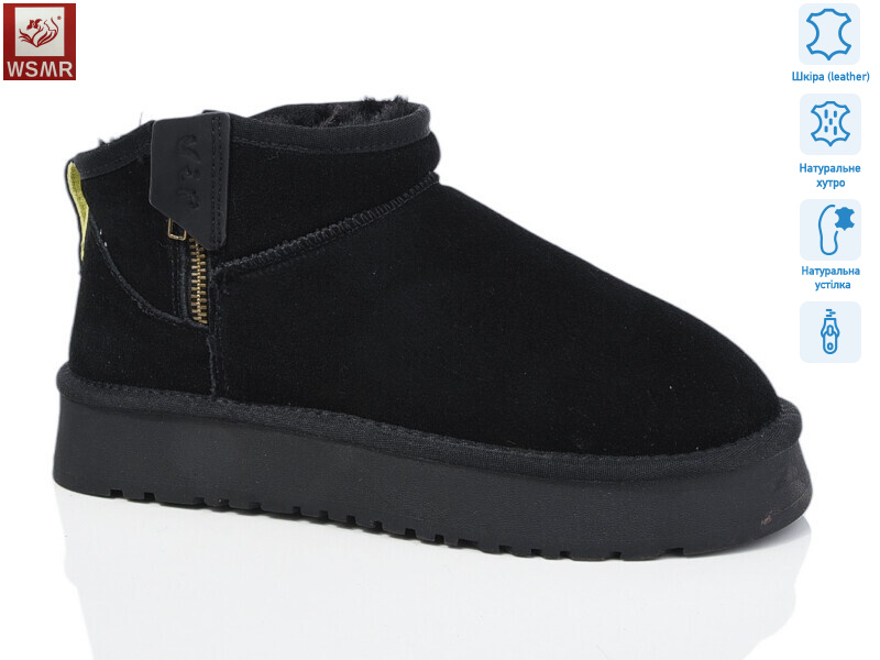 K02-1, 8 (36-41), <strong>900</strong>, зима