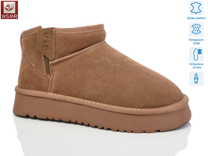 K02-4, 8 (36-41), <strong>900</strong>, зима