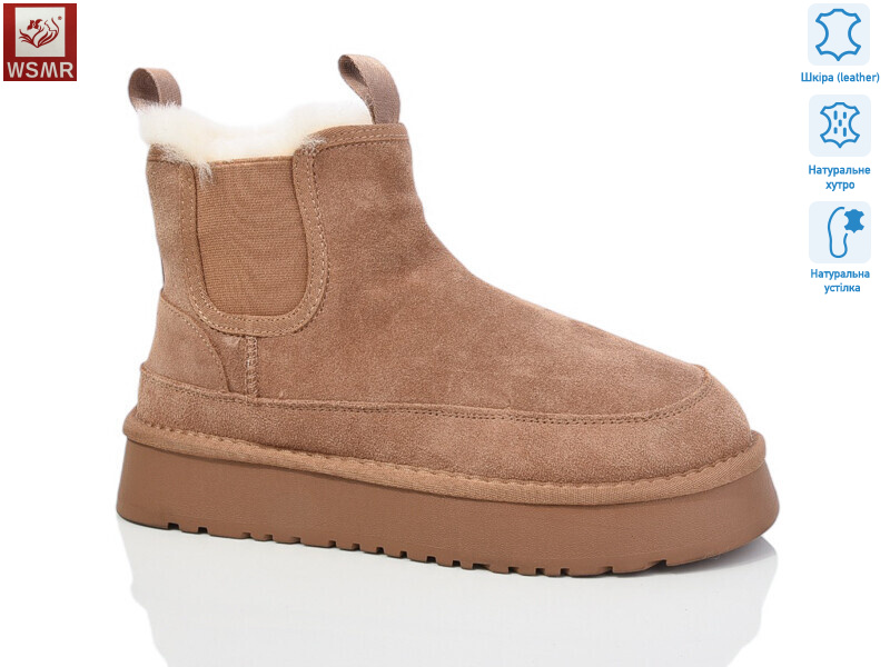 K01-4, 8 (36-41), <strong>1120</strong>, зима