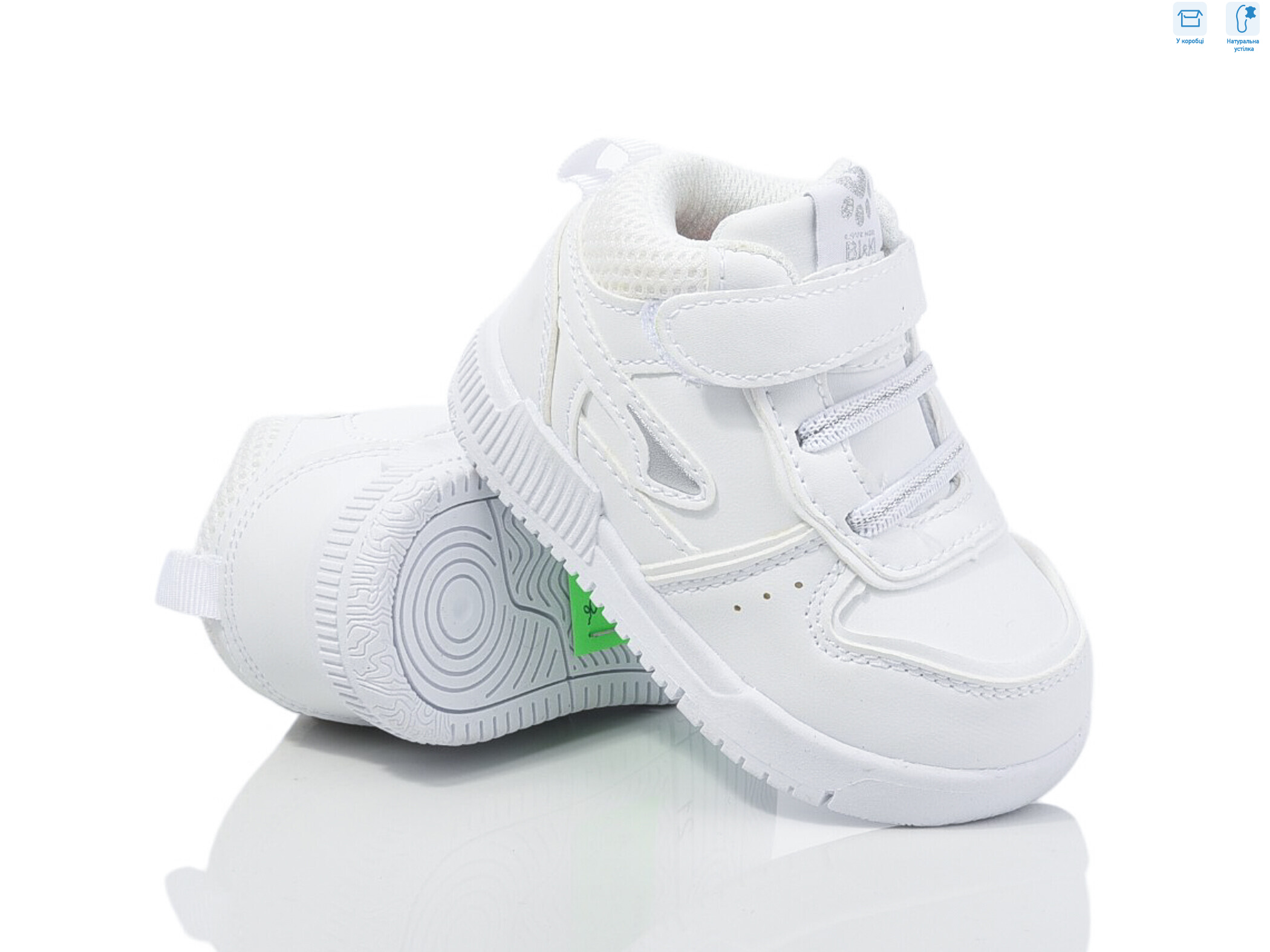 01338A, 8 (21-26), <strong>430</strong>, демісезон