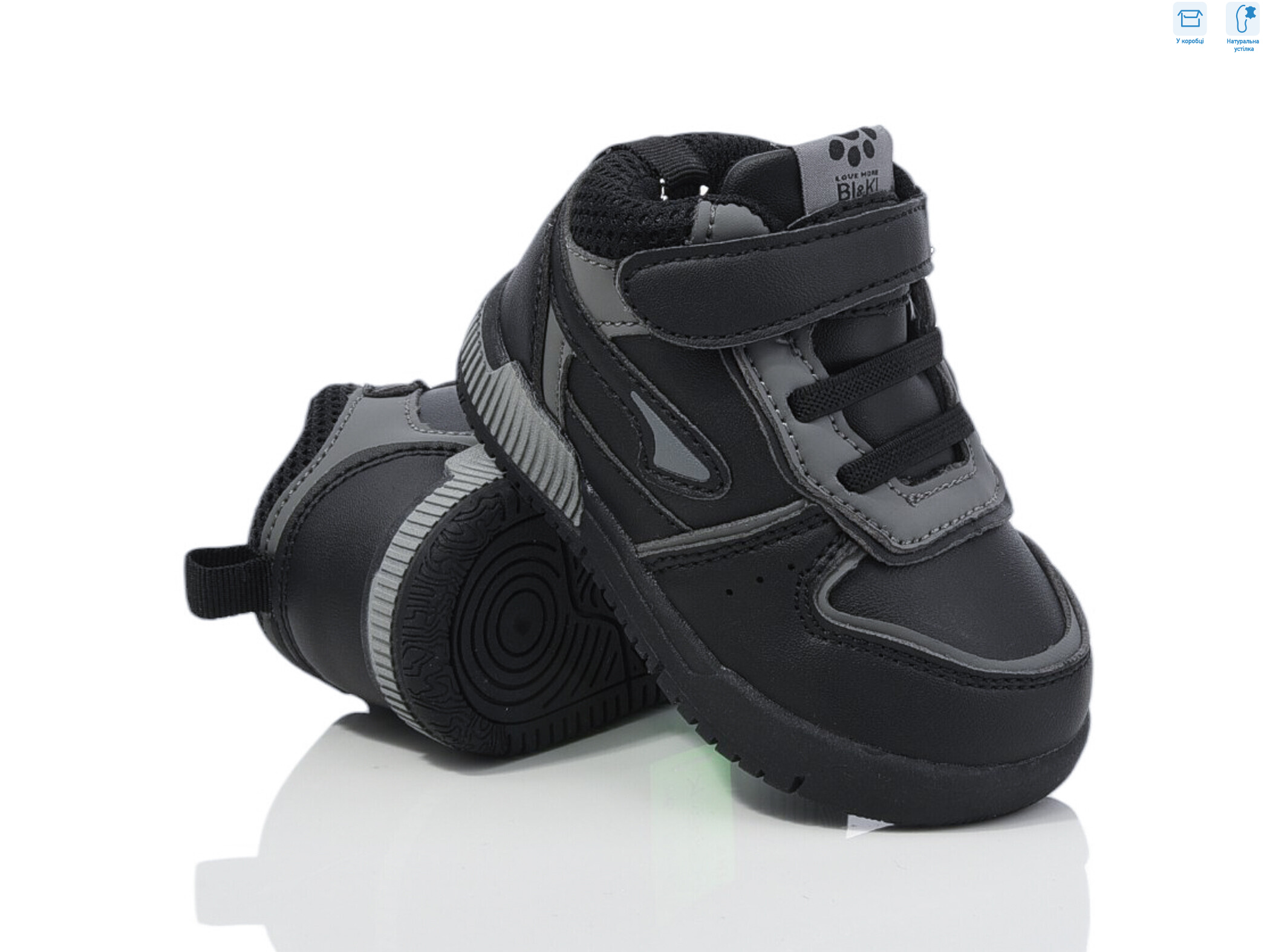 01338K, 8 (21-26), <strong>430</strong>, демісезон