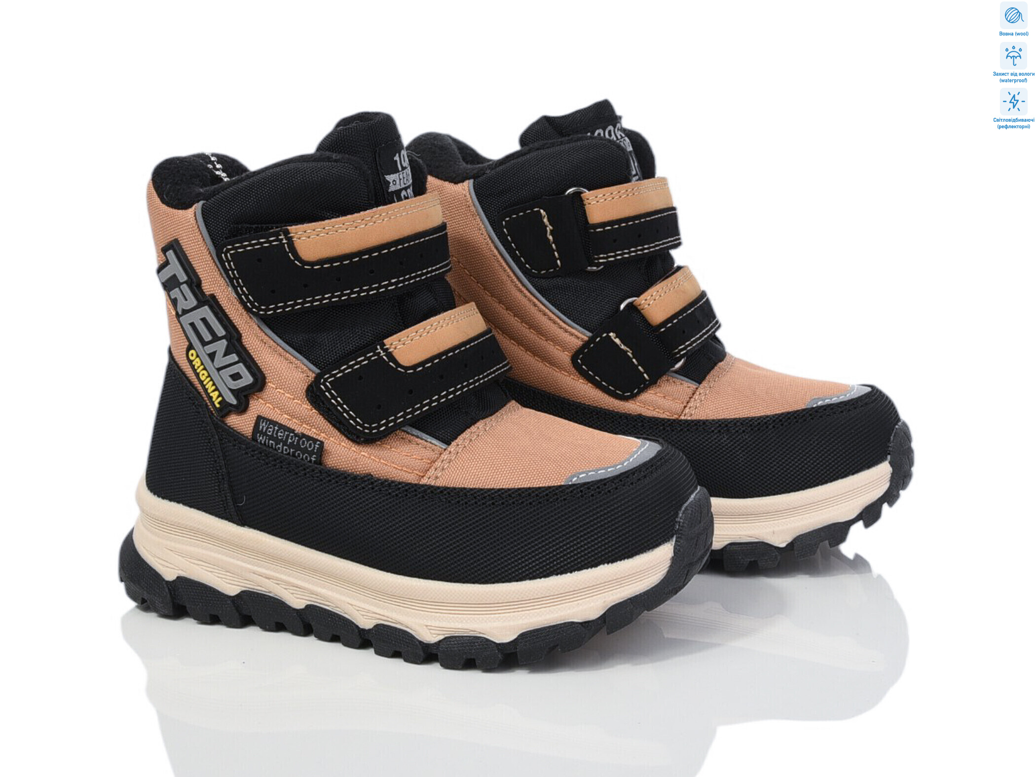 11202C, 8 (28-35), <strong>520</strong>, зима