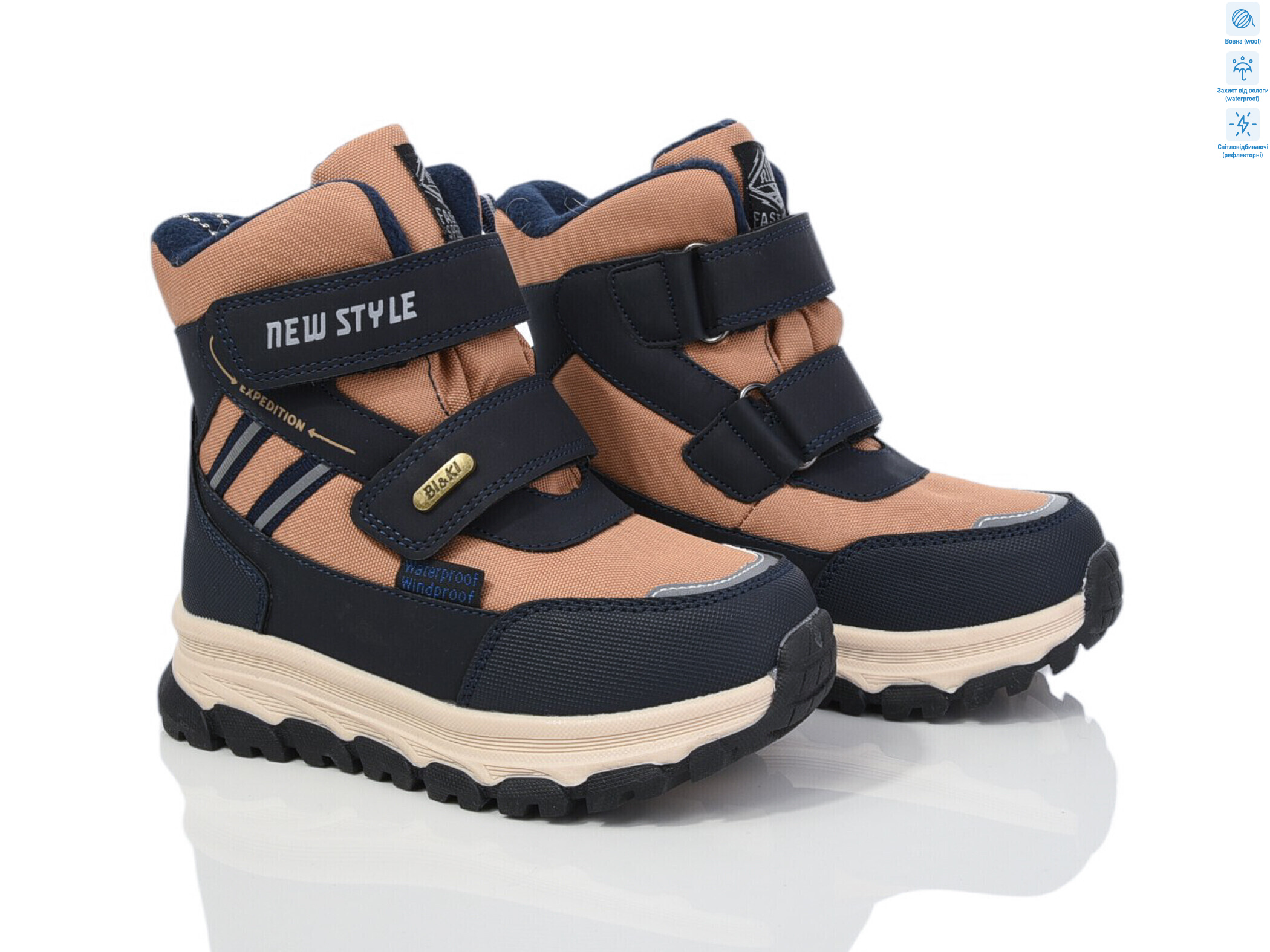 11203H, 8 (28-35), <strong>520</strong>, зима