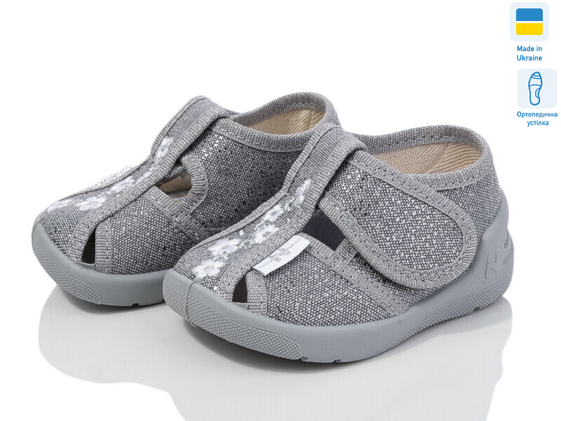 Merlin 268-550 grey, 8 (18-25), <strong>330</strong>, демісезон