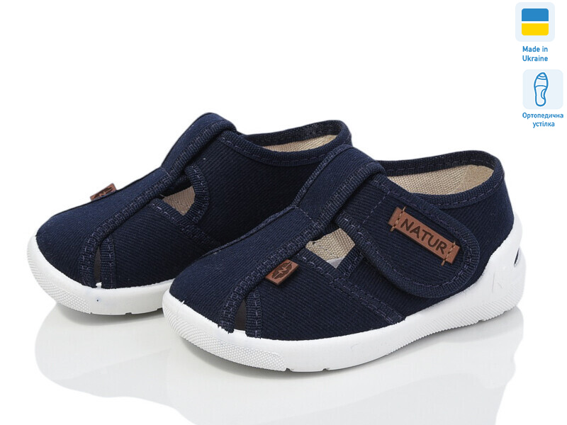 Pitter 12-0, 6 (20-25), <strong>350</strong>, демісезон