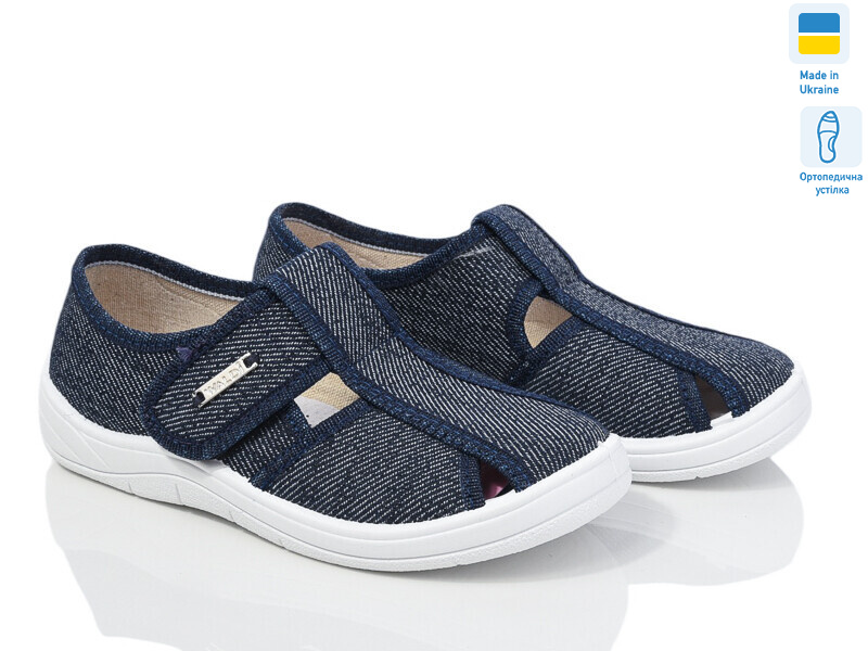 Паша 225-882, 7 (24-30), <strong>360</strong>, демісезон