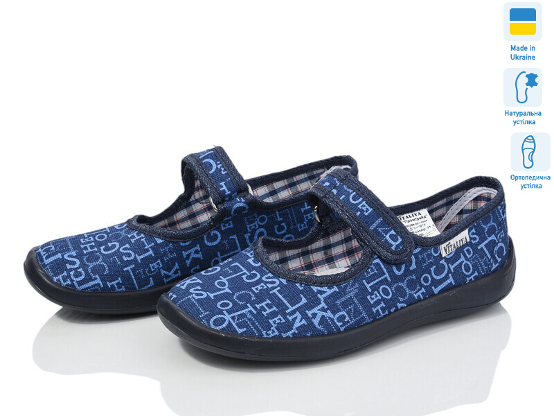 Д18 синій, 6 (28-31,5), <strong>270</strong>, демісезон