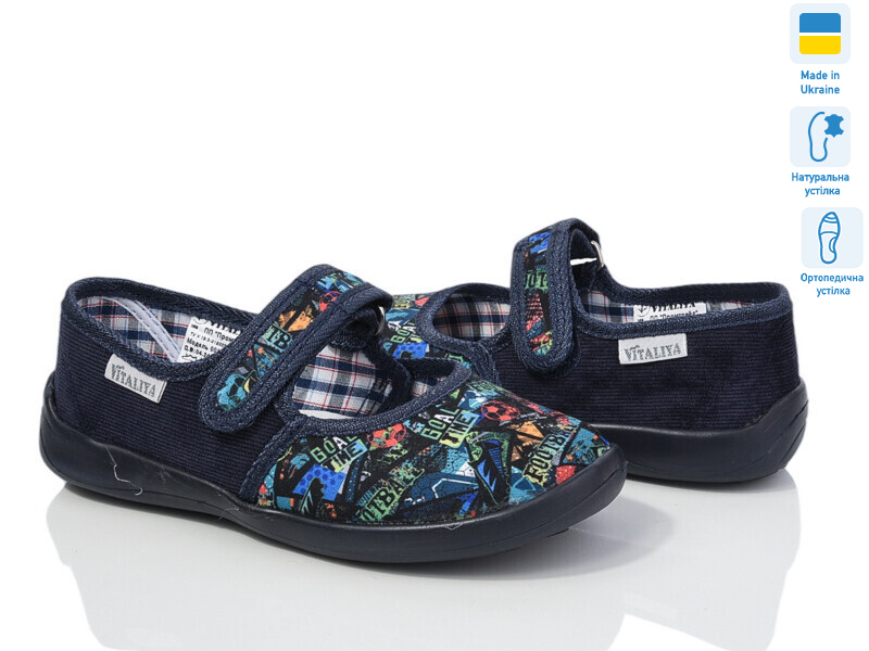 С13 синій, 6 (28-31,5), <strong>270</strong>, літо