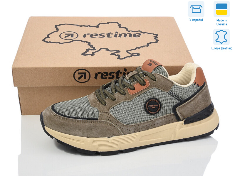 FM026283 khaki, 8 (41-46), <strong>32.6</strong>, демісезон