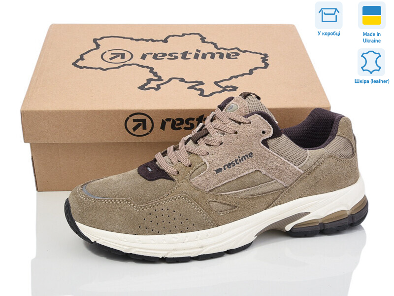 HMO24068 brown, 8 (41-46), <strong>32.9</strong>, демісезон