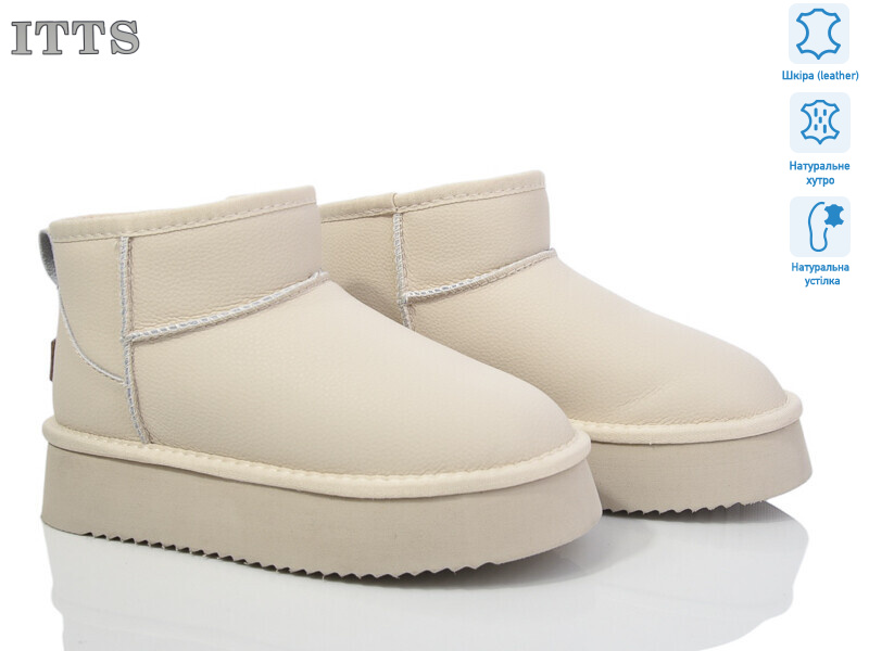 A801F, 6 (37-41), <strong>880</strong>, зима