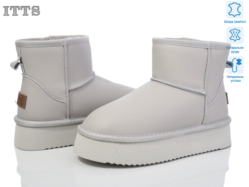 A805D, 6 (37-41), <strong>880</strong>, зима