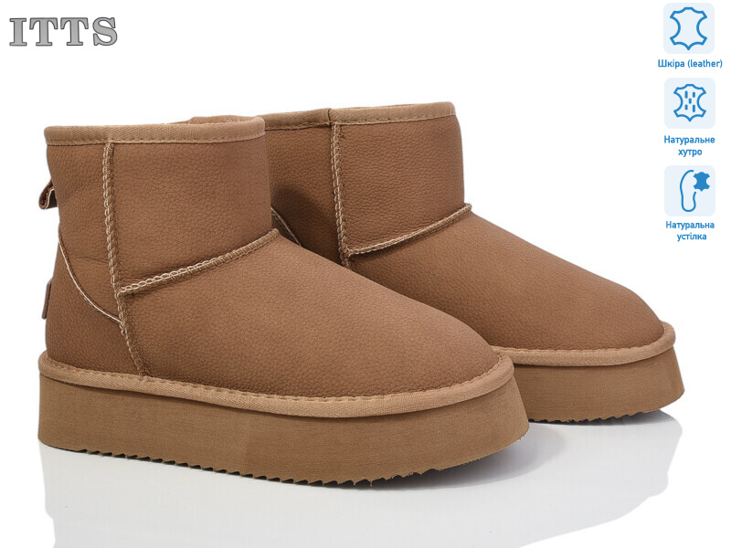 A805B, 6 (37-41), <strong>880</strong>, зима