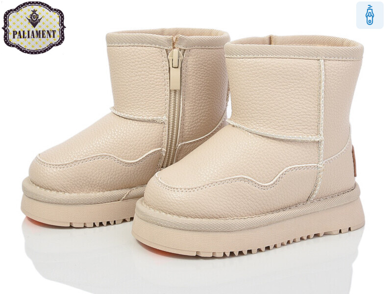 C556-2, 8 (22-27), <strong>550</strong>, зима