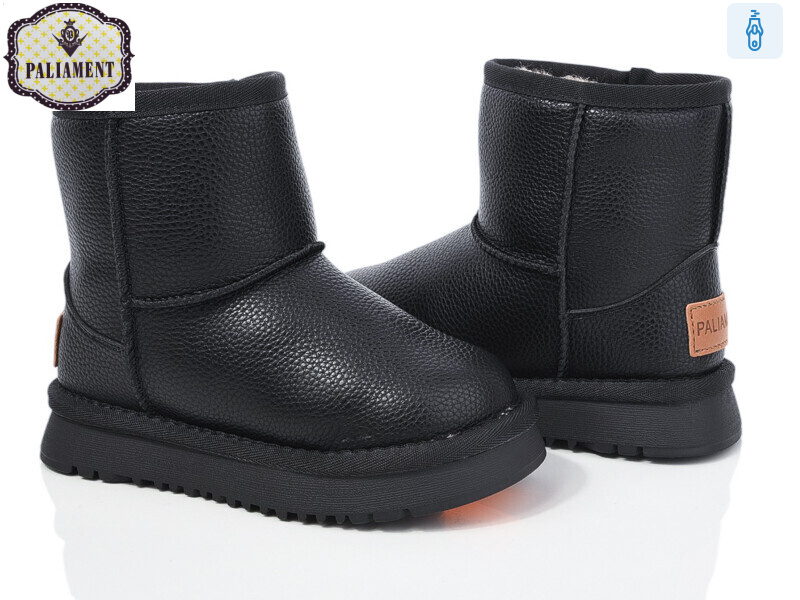 B555-1, 8 (27-32), <strong>570</strong>, зима