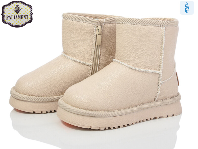 B555-2, 8 (27-32), <strong>570</strong>, зима