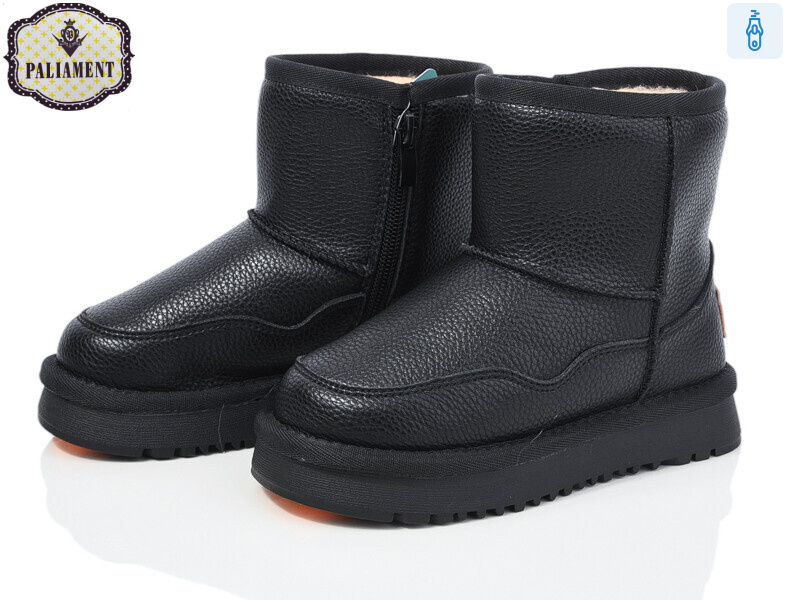 B556-1, 8 (27-32), <strong>570</strong>, зима