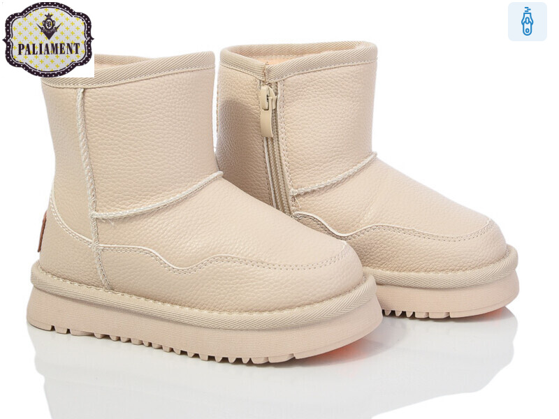 B556-2, 8 (27-32), <strong>570</strong>, зима