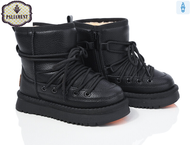 B559-1, 8 (27-32), <strong>450</strong>, зима