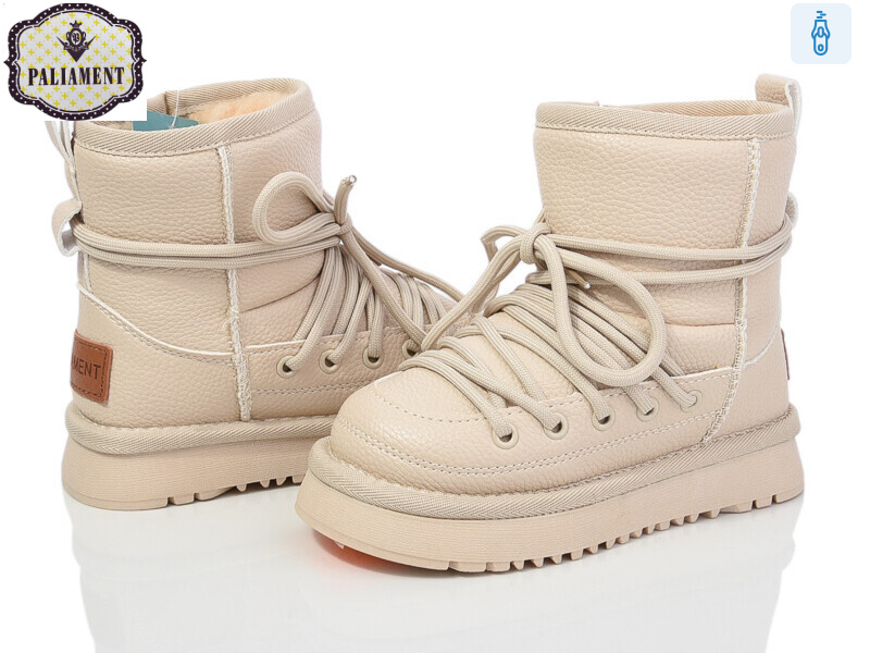 B559-2, 8 (27-32), <strong>450</strong>, зима