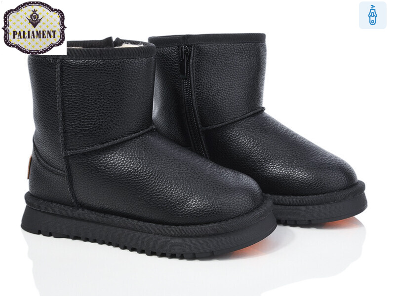 A555-1, 8 (32-37), <strong>600</strong>, зима