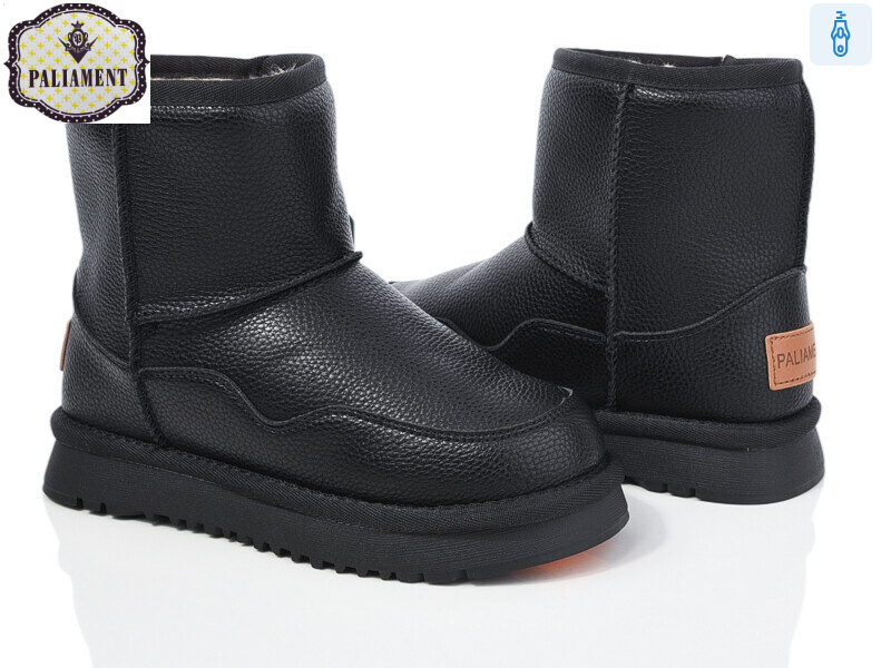 A556-1, 8 (32-37), <strong>600</strong>, зима