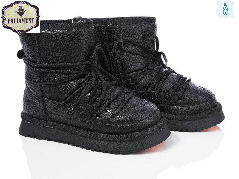 A559-1, 8 (32-37), <strong>470</strong>, зима