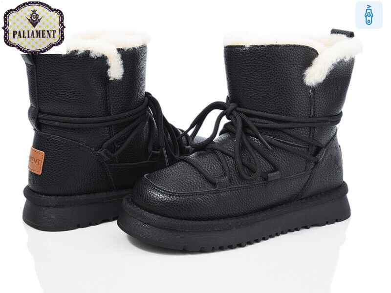 A558-1, 8 (32-37), <strong>600</strong>, зима