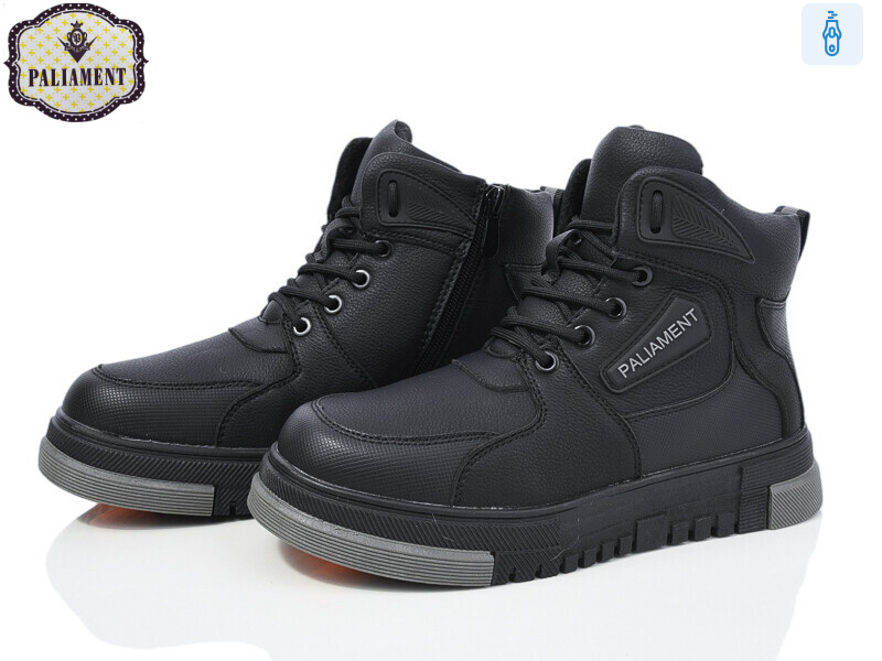 MD1255, 8 (36-41), <strong>550</strong>, зима