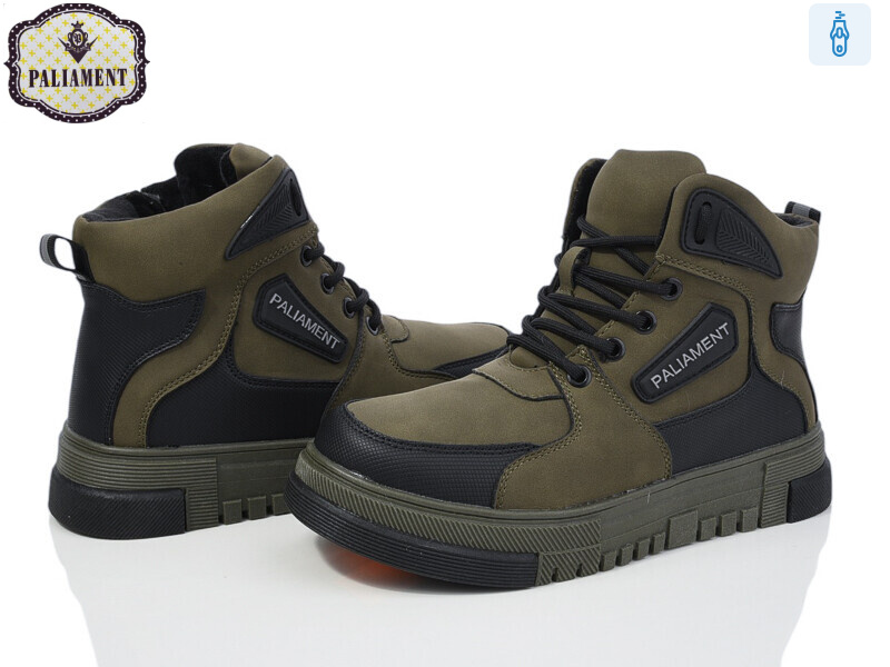 MD1255-3, 8 (36-41), <strong>495</strong>, зима