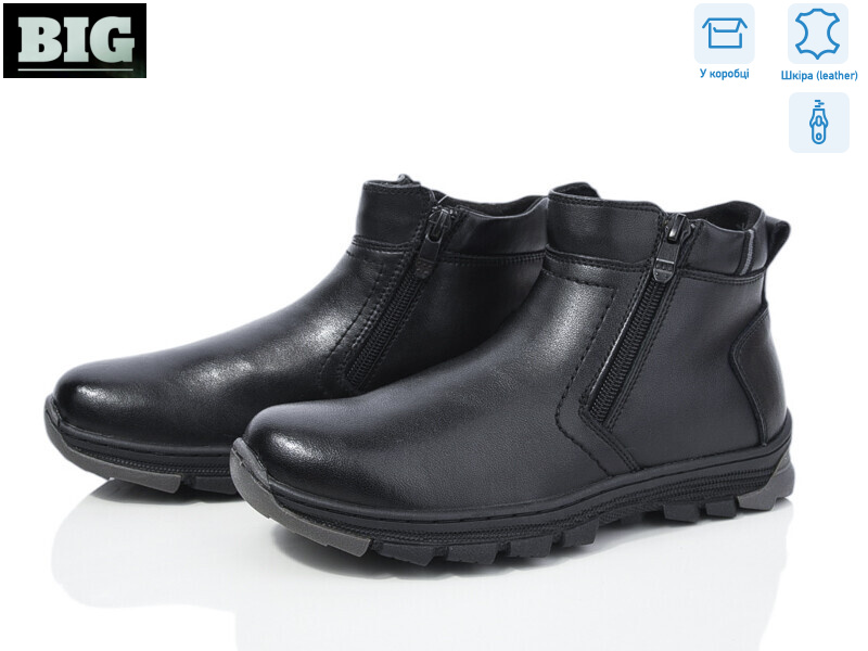 3756-521-D, 8 (31-36), <strong>250</strong>, демісезон