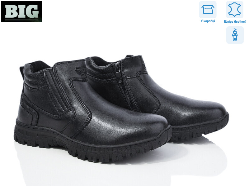 3756-801-D, 8 (31-36), <strong>250</strong>, демісезон