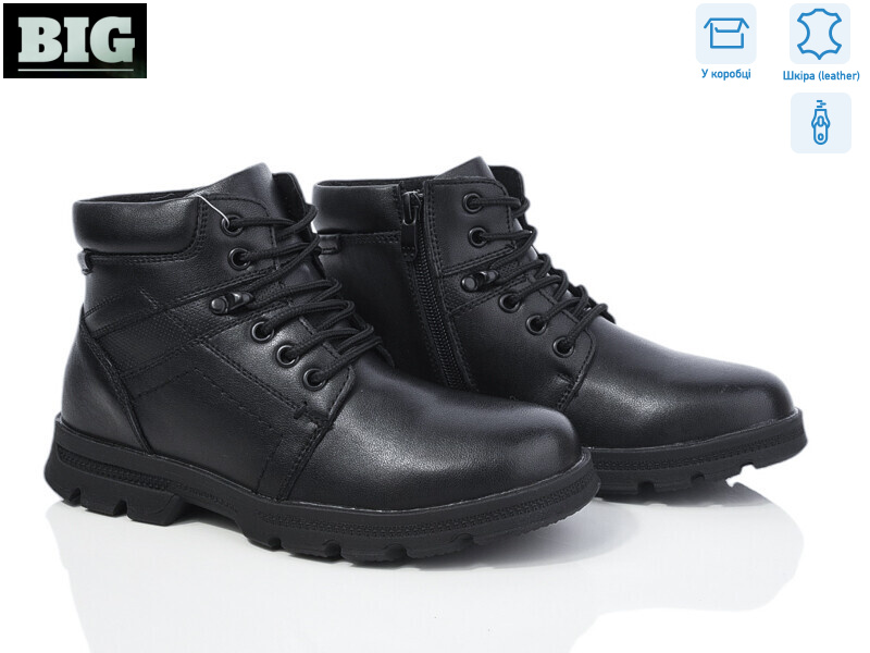 3756-825-D, 8 (31-36), <strong>250</strong>, демісезон